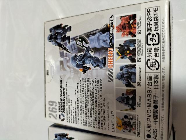 ガンダム コンバージ 268 269 269 ツダunit1,2,3 未開封 新品 3個セット 未開封 新品 < アニメ/コミック/キャラクター  ガンダム コンバージ 268 269 269 ツダunit1,2,3 未開封 新品 3個セット 未開封 新品 < アニメ/コミック/キャラクターの