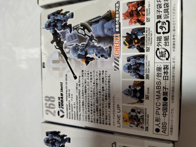 ガンダム コンバージ 268 269 269 ツダunit1,2,3 未開封 新品 3個セット 未開封 新品 < アニメ/コミック/キャラクター  ガンダム コンバージ 268 269 269 ツダunit1,2,3 未開封 新品 3個セット 未開封 新品 < アニメ/コミック/キャラクターの