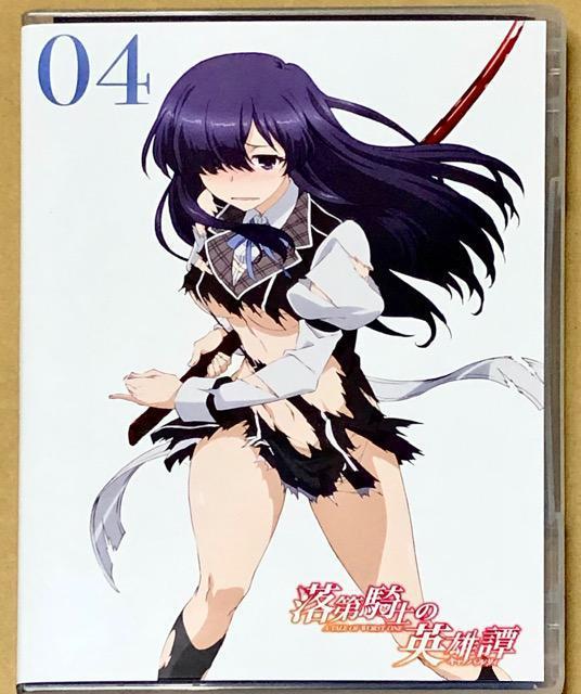 落第騎士の英雄譚 04 DVD < CD/DVD/ビデオ  落第騎士の英雄譚 04 DVD < CD/DVD/ビデオの