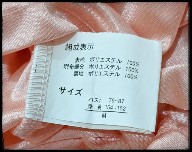 ★REOR MIX★Reor Mix★レオールミックス★ワンピース★ひざ丈★半袖★ピンク★フード付★フリル付★まとめ買い歓迎★M★ < 女性ファッション  ★REOR MIX★Reor Mix★レオールミックス★ワンピース★ひざ丈★半袖★ピンク★フード付★フリル付★まとめ買い歓迎★M★ < 女性ファッションの