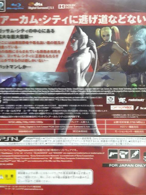 [Q[\tg/PS3] obg} A[J(VeB/ATC)2{   Q[{/\tg 