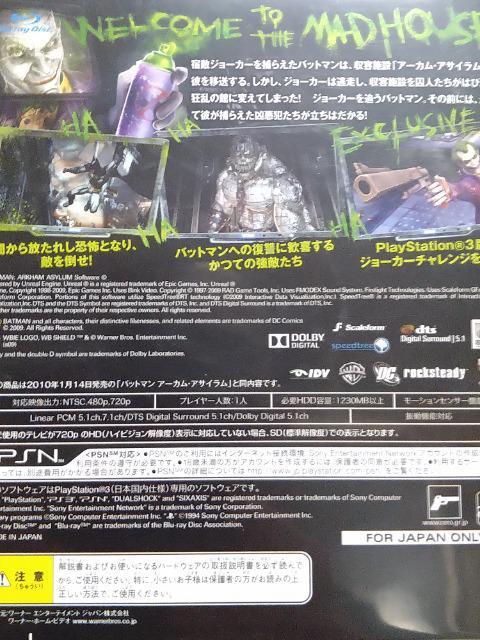 [Q[\tg/PS3] obg} A[J(VeB/ATC)2{   Q[{/\tg 