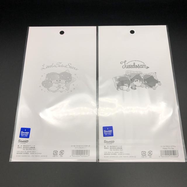 }CfB Vi[ ^LV[hT gcCX^[Y V[ 4  Aj/R~bN/LN^[ 