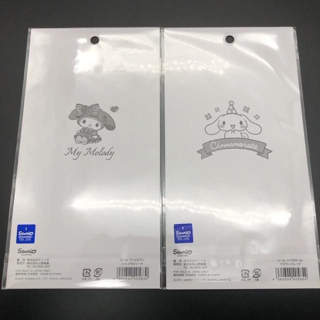 }CfB Vi[ ^LV[hT gcCX^[Y V[ 4  Aj/R~bN/LN^[ 