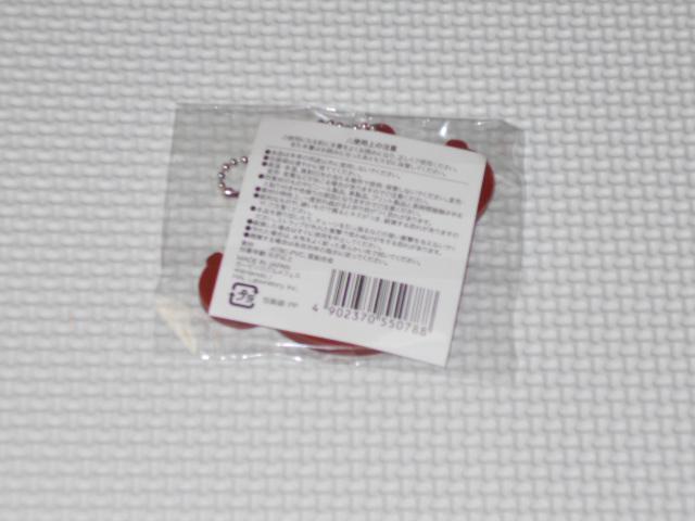 マイニンテンドー カービィのグルメフェス ラバーキーホルダー < ゲーム本体/ソフト マイニンテンドー カービィのグルメフェス ラバーキーホルダー < ゲーム本体/ソフトの