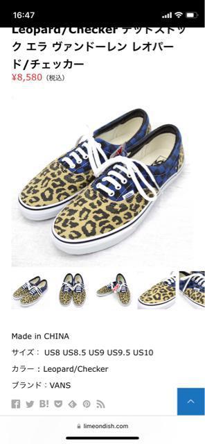 i@VANS(oY) DEADSTOCK Era Van Doren Leopard/Checker  fbhXgbN G 