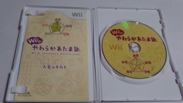 Wii/【2本迄送料180円!!】Wiiでやわらかあたま塾≪匿名らくらく定額便≫【説明書付き】★ご落札価格★ < ゲーム本体/ソフト  Wii/【2本迄送料180円!!】Wiiでやわらかあたま塾≪匿名らくらく定額便≫【説明書付き】★ご落札価格★ < ゲーム本体/ソフトの