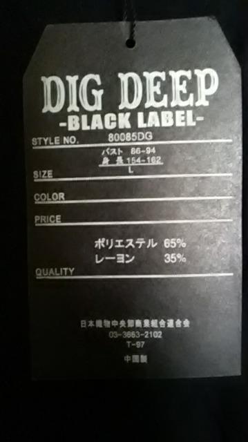 21*新品*スタッズ付きジレ < 女性ファッション  21*新品*スタッズ付きジレ < 女性ファッションの