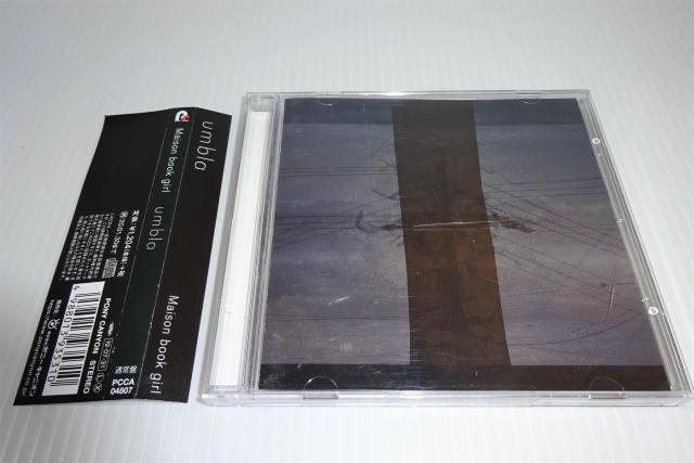 帯付★Maison book girl★umbla★メゾンブックガール★2枚同梱270円 < タレントグッズ  帯付★Maison book girl★umbla★メゾンブックガール★2枚同梱270円  < タレントグッズの