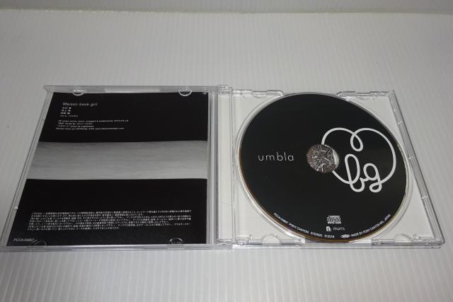 帯付★Maison book girl★umbla★メゾンブックガール★2枚同梱270円 < タレントグッズ  帯付★Maison book girl★umbla★メゾンブックガール★2枚同梱270円 < タレントグッズの