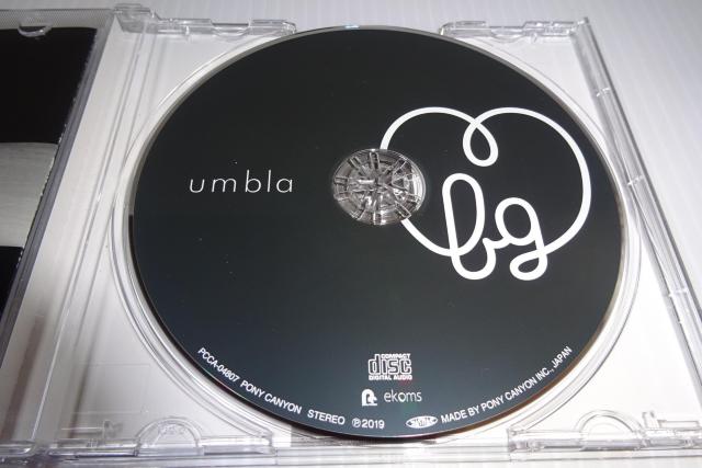 帯付★Maison book girl★umbla★メゾンブックガール★2枚同梱270円 < タレントグッズ  帯付★Maison book girl★umbla★メゾンブックガール★2枚同梱270円 < タレントグッズの