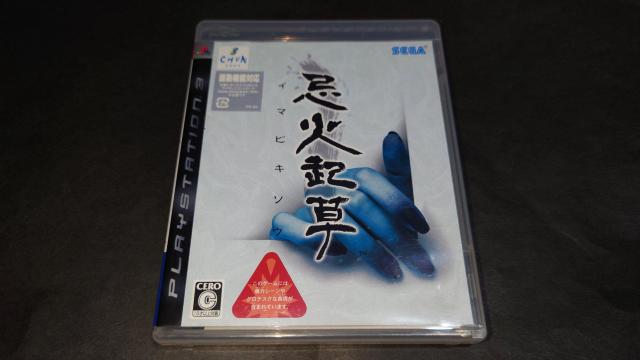 PS3 ΋N (C}rL\E) / AP[gnKLE`Vt   Q[{/\tg 