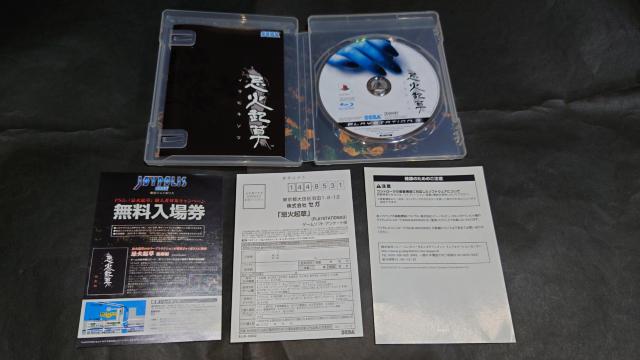 PS3 ΋N (C}rL\E) / AP[gnKLE`Vt  Q[{/\tg 