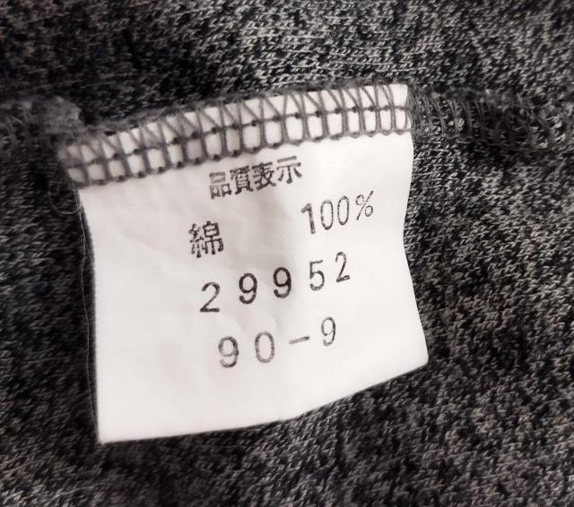 80年代 無印良品 グレースパター模様 クロップド綿カーディガン M 日本製 < 女性ファッション  80年代 無印良品 グレースパター模様 クロップド綿カーディガン M 日本製 < 女性ファッションの