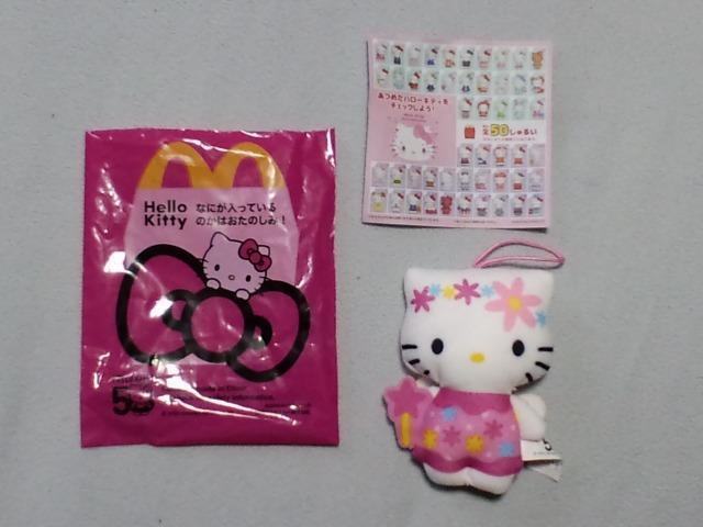 キティちゃん(ハローキティ)ぬいぐるみ フラワーフェアリー☆マクドナルドハッピーセット < おもちゃ  キティちゃん(ハローキティ)ぬいぐるみ フラワーフェアリー☆マクドナルドハッピーセット  < おもちゃの