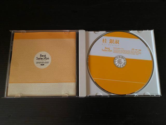 ☆★*送料無料*Bestselection/桂銀淑★☆ < CD/DVD/ビデオ ☆★*送料無料*Bestselection/桂銀淑★☆ < CD/DVD/ビデオの