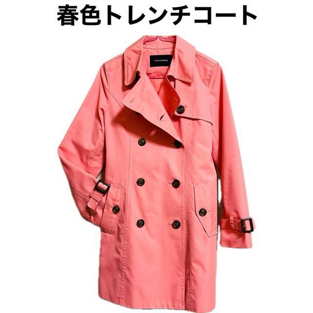 【美品】春色トレンチコート/サイズM/コーラルピンク/GALLORIA < 女性ファッション  【美品】春色トレンチコート/サイズM/コーラルピンク/GALLORIA  < 女性ファッションの