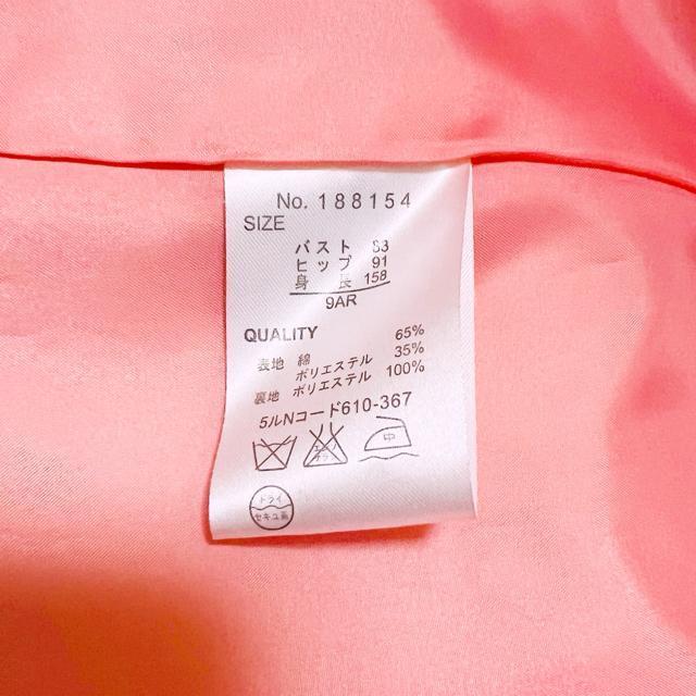 【美品】春色トレンチコート/サイズM/コーラルピンク/GALLORIA < 女性ファッション  【美品】春色トレンチコート/サイズM/コーラルピンク/GALLORIA < 女性ファッションの