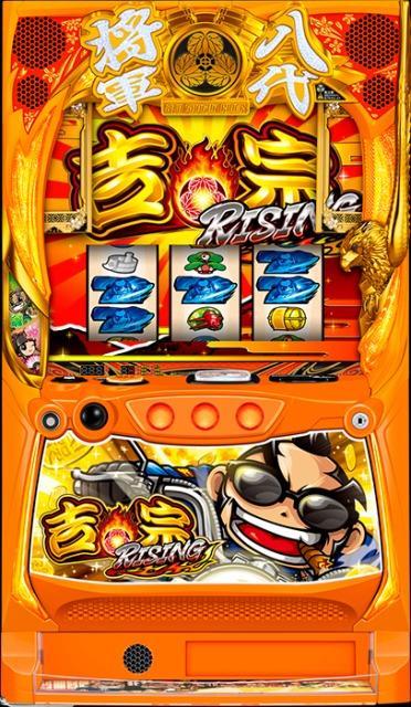 実機 サボハニ L吉宗ライジングSA2(吉宗 吉宗ライジング 吉宗RISING 吉宗RISING)◆スマスロ ユニット取付け済◆ < ホビー  実機 サボハニ L吉宗ライジングSA2(吉宗 吉宗ライジング 吉宗RISING 吉宗RISING)◆スマスロ ユニット取付け済◆  < ホビーの