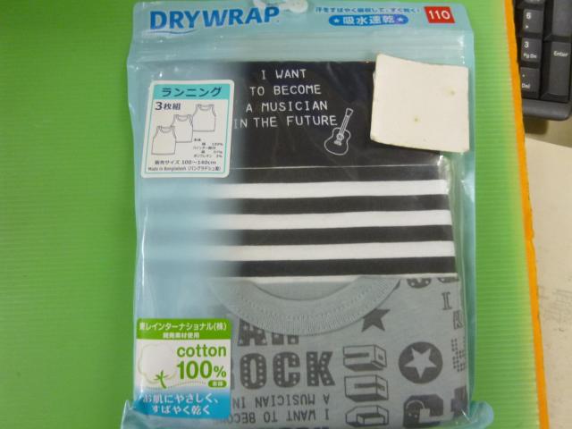 未使用 ランニング  3枚組  110 < キッズ/ベビー  未使用 ランニング  3枚組  110  < キッズ/ベビーの
