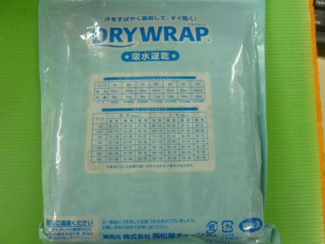 未使用 ランニング  3枚組  110 < キッズ/ベビー  未使用 ランニング  3枚組  110 < キッズ/ベビーの