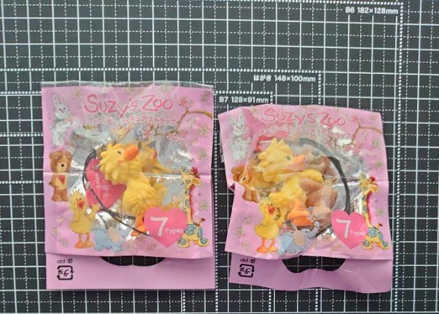 【定形外送料無料】スージーズー・フィギュアストラップ2種類セット < おもちゃ  【定形外送料無料】スージーズー・フィギュアストラップ2種類セット < おもちゃの