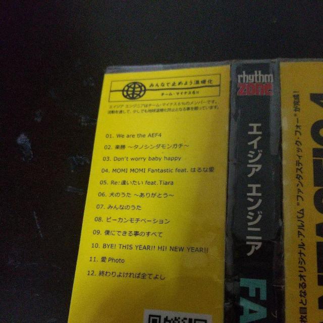 GCWAGWjAwFANTASTIC 4x͂Ȉ Tiara HipHop  CD/DVD/rfI 