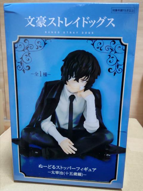 文豪ストレイドッグス ぬーどるストッパーフィギュア 太宰治 < アニメ/コミック/キャラクター  文豪ストレイドッグス ぬーどるストッパーフィギュア 太宰治  < アニメ/コミック/キャラクターの