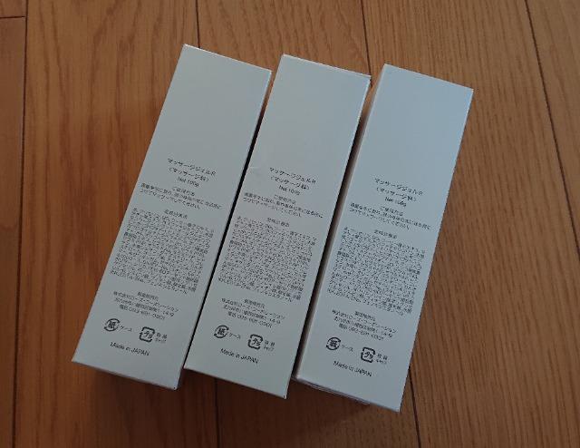 Massage Gel }bT[WWF R Vi 3{Zbg