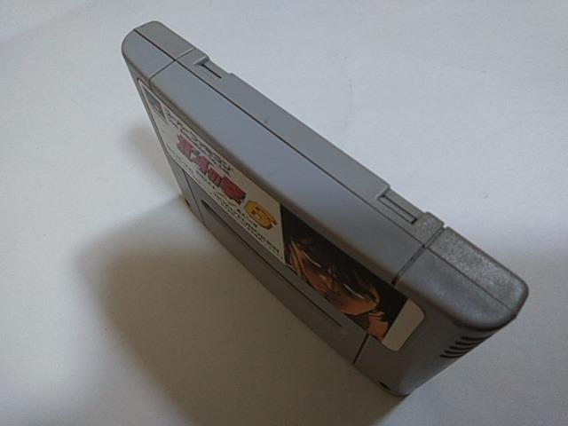 SFC/【5本迄送料180円!!】北斗の拳6≪匿名らくらく定額便≫【ソフトのみ】★メンテ済み★↓ご落札価格↓ < ゲーム本体/ソフト  SFC/【5本迄送料180円!!】北斗の拳6≪匿名らくらく定額便≫【ソフトのみ】★メンテ済み★↓ご落札価格↓ < ゲーム本体/ソフトの