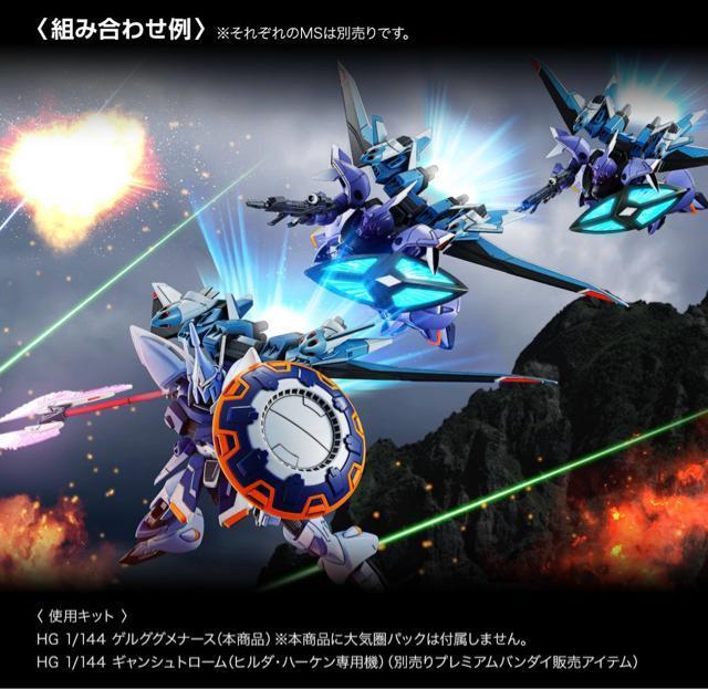 @HG 1/144 QOOi[X  zr[ 