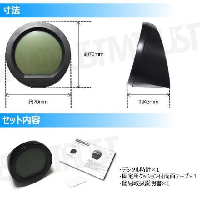 デジタル時計 ソーラー充電式 電池式 LED バックライト 付 ブルー < 自動車/バイク デジタル時計 ソーラー充電式 電池式 LED バックライト 付 ブルー < 自動車/バイク