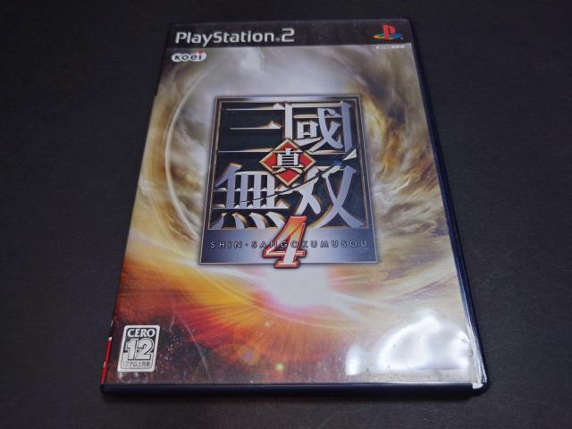 PS2 真・三國無双4 / 真・三国無双4 真三國無双4 真三国無双4 アンケートハガキ・チラシ付き < ゲーム本体/ソフト  PS2 真・三國無双4 / 真・三国無双4 真三國無双4 真三国無双4 アンケートハガキ・チラシ付き  < ゲーム本体/ソフトの