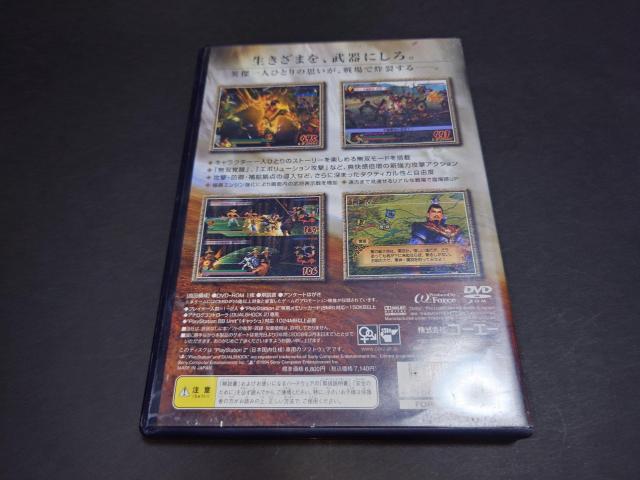 PS2 真・三國無双4 / 真・三国無双4 真三國無双4 真三国無双4 アンケートハガキ・チラシ付き < ゲーム本体/ソフト  PS2 真・三國無双4 / 真・三国無双4 真三國無双4 真三国無双4 アンケートハガキ・チラシ付き < ゲーム本体/ソフトの