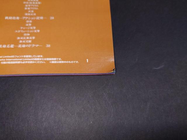 PS2 真・三國無双4 / 真・三国無双4 真三國無双4 真三国無双4 アンケートハガキ・チラシ付き < ゲーム本体/ソフト  PS2 真・三國無双4 / 真・三国無双4 真三國無双4 真三国無双4 アンケートハガキ・チラシ付き < ゲーム本体/ソフトの
