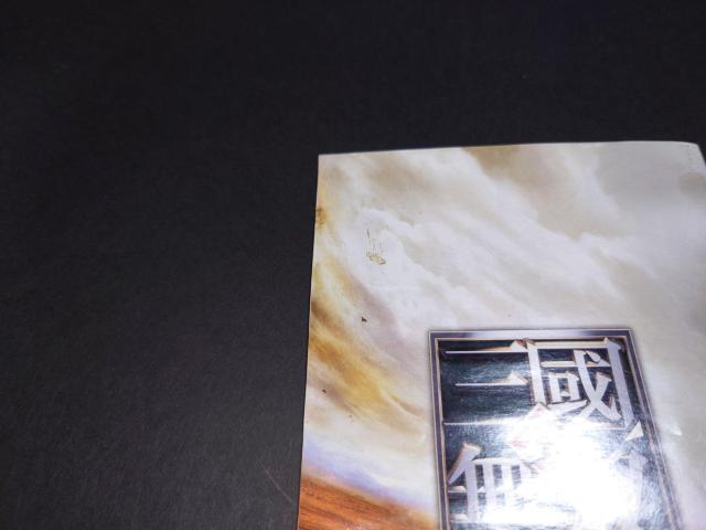PS2 真・三國無双4 / 真・三国無双4 真三國無双4 真三国無双4 アンケートハガキ・チラシ付き < ゲーム本体/ソフト  PS2 真・三國無双4 / 真・三国無双4 真三國無双4 真三国無双4 アンケートハガキ・チラシ付き < ゲーム本体/ソフトの