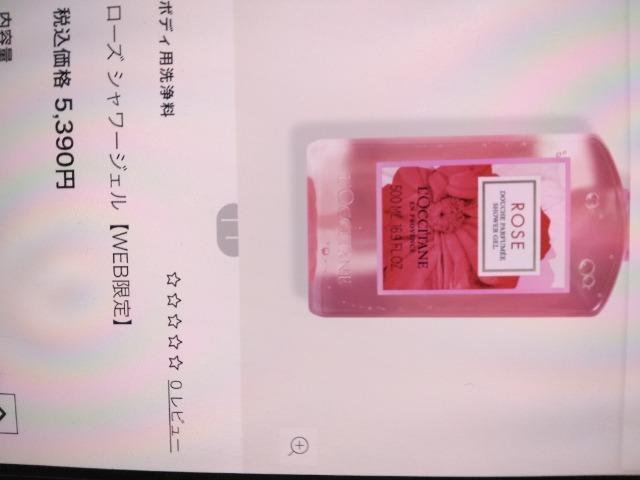 Vi{L'OCCITANE[YV[WF5390~  uh 
