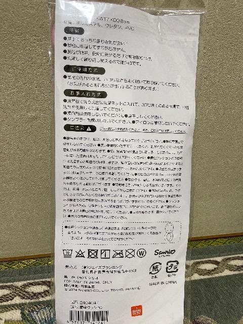 Vigp:}CfB[:vg:gCNbVV[g