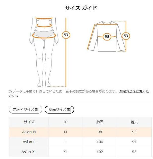 超お買い得1290円★トレンディな夏の半袖ホロトップ、ストライプのスタイリッシュなカーディガン日本サイズXL 白 < 女性ファッション  超お買い得1290円★トレンディな夏の半袖ホロトップ、ストライプのスタイリッシュなカーディガン日本サイズXL 白 < 女性ファッションの