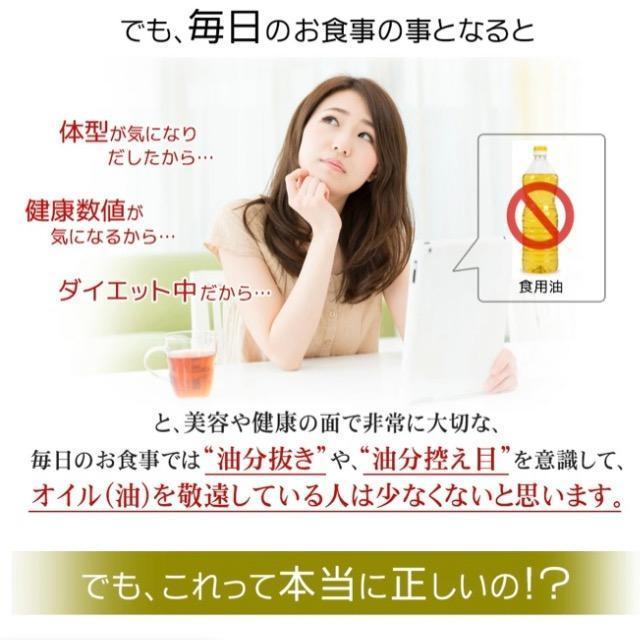 マルチオメガ 亜麻仁 えごま油 サプリメント約3ヵ月分 < ヘルス/ビューティー  マルチオメガ 亜麻仁 えごま油 サプリメント約3ヵ月分 < ヘルス/ビューティーの