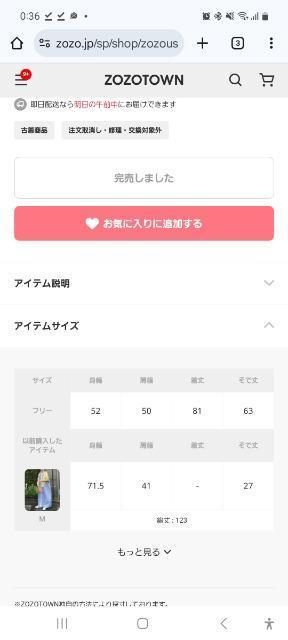 FREAKfS STOREs[X  uh 