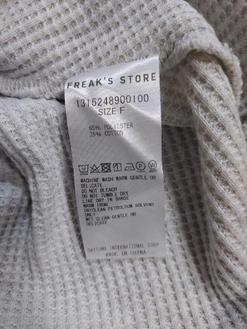 FREAKfS STOREs[X  uh 