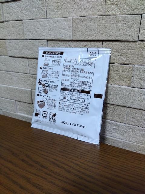 ucc ドリップコーヒー 私の珈琲 RICH BLEND < グルメ/ドリンク  ucc ドリップコーヒー 私の珈琲 RICH BLEND < グルメ/ドリンクの