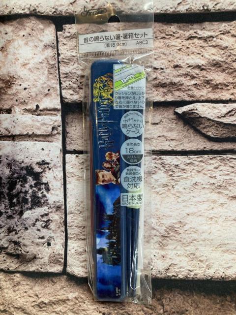 送料無料!日本製【ハリー・ポッター】音の鳴らない 箸&箸箱セット1組770円が… < インテリア/ライフ 送料無料!日本製【ハリー・ポッター】音の鳴らない 箸&箸箱セット1組770円が… < インテリア/ライフの