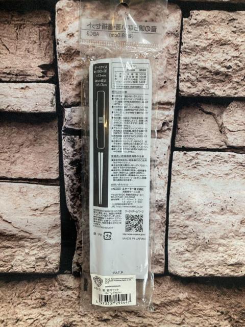 送料無料!日本製【ハリー・ポッター】音の鳴らない 箸&箸箱セット1組770円が… < インテリア/ライフ 送料無料!日本製【ハリー・ポッター】音の鳴らない 箸&箸箱セット1組770円が… < インテリア/ライフの