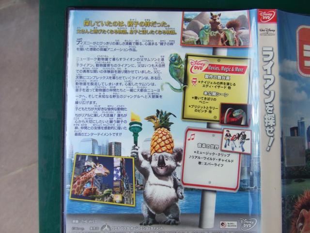 Disney's@AjDVD@uCATv  CD/DVD/rfI 