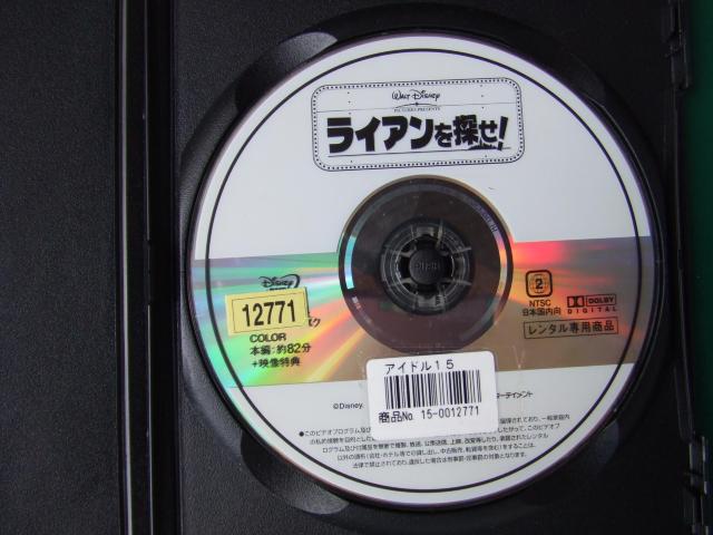 Disney's@AjDVD@uCATv  CD/DVD/rfI 