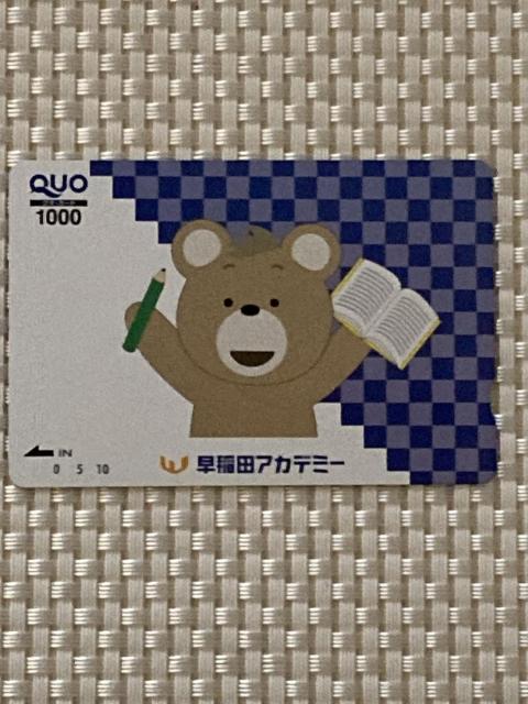 cAJf~[ NIJ[h 1000~ 1 Vigp L ƕ QUOJ[h ~j^[85~   `Pbg/ 