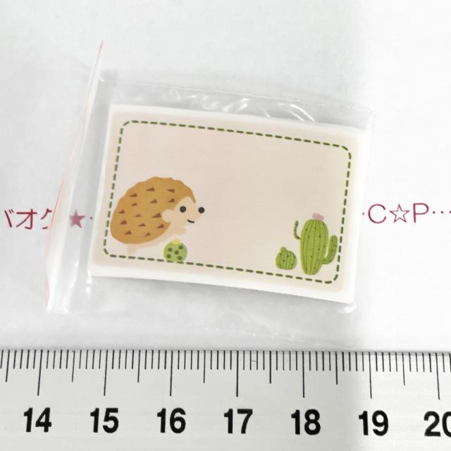 23*6枚→10枚増量 ステッカーシール 22 < インテリア/ライフ 23*6枚→10枚増量 ステッカーシール 22 < インテリア/ライフの