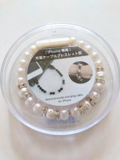 充電ケーブル ブレスレット型 iPhone専用 真珠風 < 女性アクセサリー/時計 充電ケーブル ブレスレット型 iPhone専用 真珠風 < 女性アクセサリー/時計の